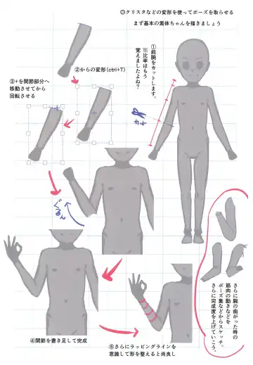 [Saeki Tatsuya] Matroos-san-chi no Ekaki Uta Fhentai - Page 14