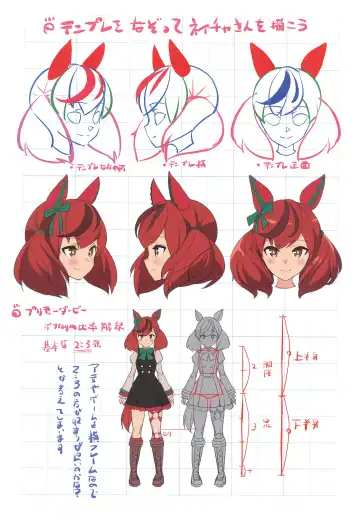 [Saeki Tatsuya] Matroos-san-chi no Ekaki Uta Fhentai - Page 18