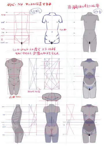 [Saeki Tatsuya] Matroos-san-chi no Ekaki Uta Fhentai - Page 4