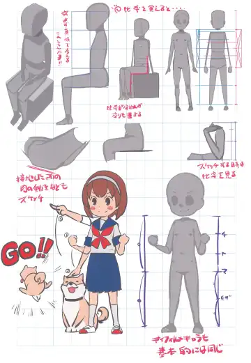 [Saeki Tatsuya] Matroos-san-chi no Ekaki Uta Fhentai - Page 5