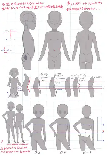 [Saeki Tatsuya] Matroos-san-chi no Ekaki Uta Fhentai - Page 6