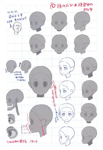 [Saeki Tatsuya] Matroos-san-chi no Ekaki Uta Fhentai - Page 7