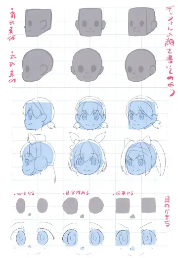 [Saeki Tatsuya] Matroos-san-chi no Ekaki Uta Fhentai - Page 9