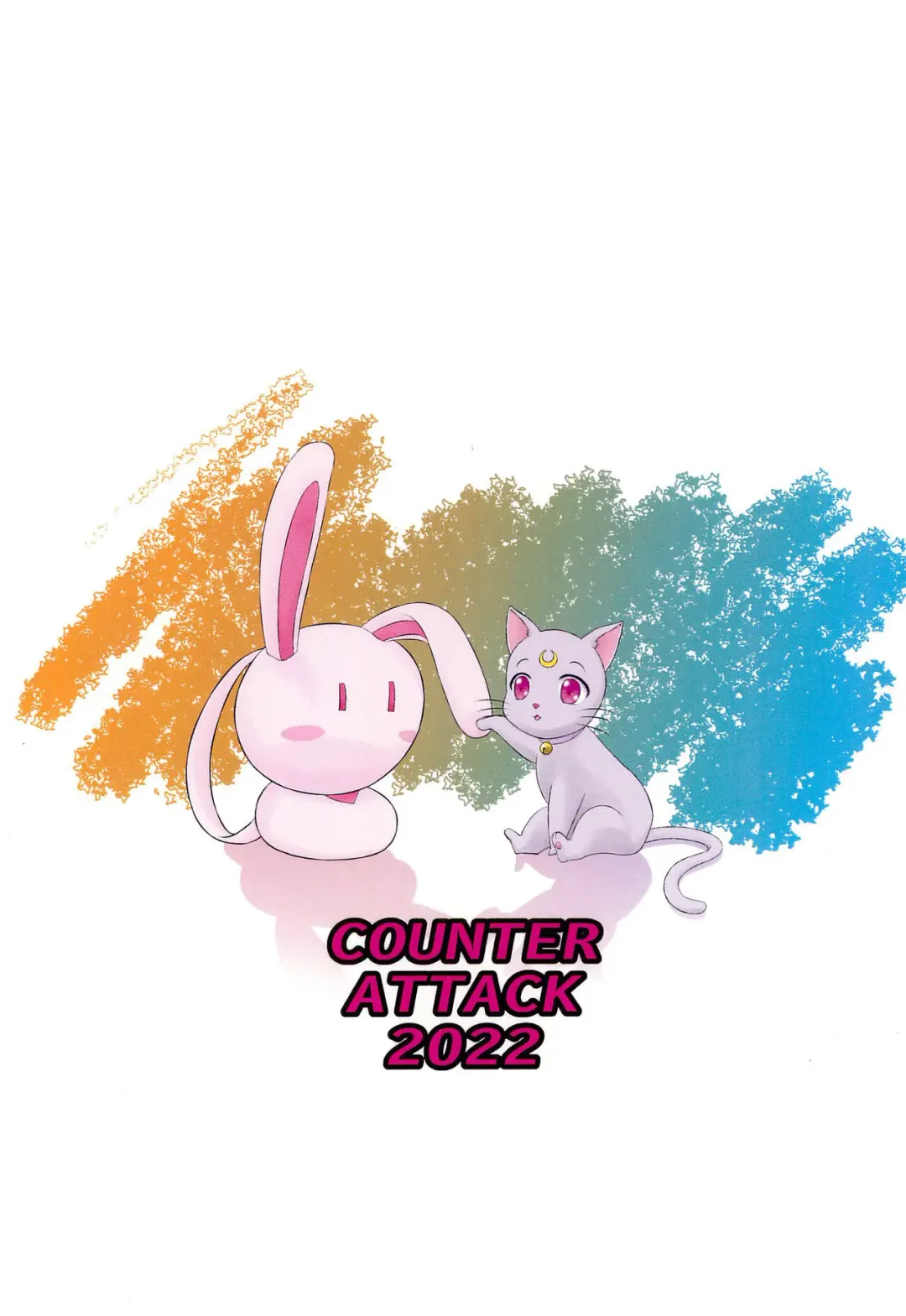 [Gyakushuu Takeshi] PINK SUGAR Ver.2022 Fhentai - Page 16