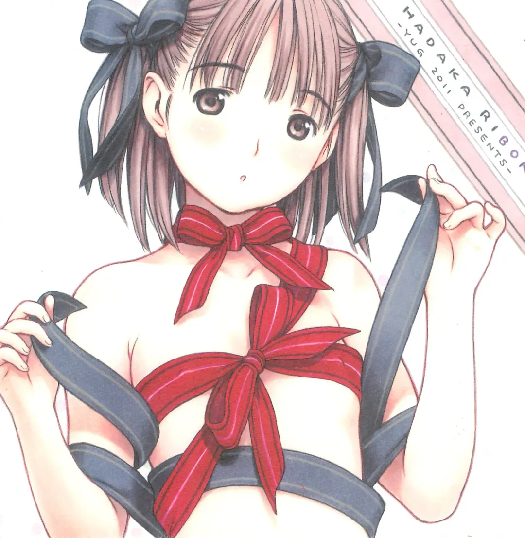 [Yug] HADAKA RIBON Fhentai - Page 1