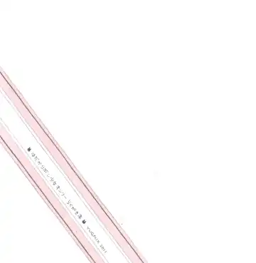 [Yug] HADAKA RIBON Fhentai - Page 16