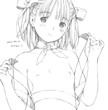 [Yug] HADAKA RIBON Fhentai - Page 3