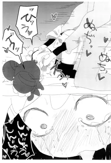 [Ushita] 211107 Doremi Ecchi Book Fhentai - Page 7
