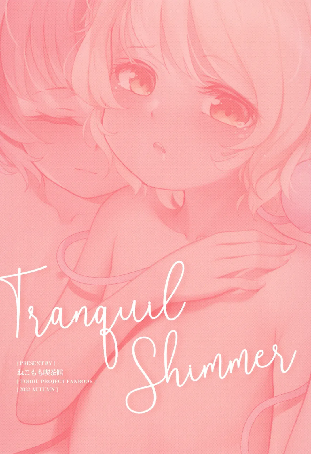 [An-telin] Tranquil Shimmer Fhentai - Page 20