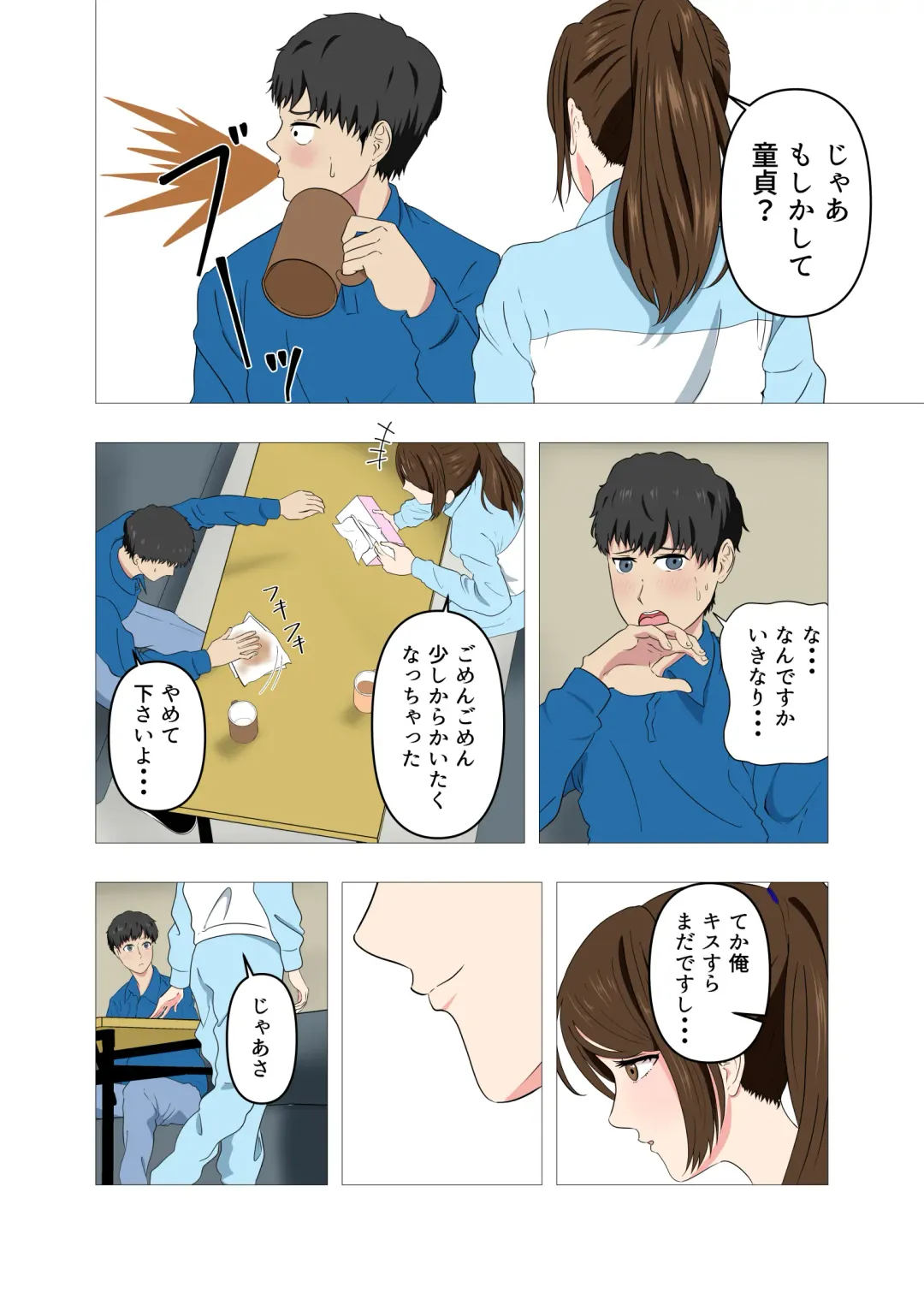 Beit-saki no Hitozuma wa Yokkyuu Fuman de Mecha Kucha Erokatta Fhentai - Page 10