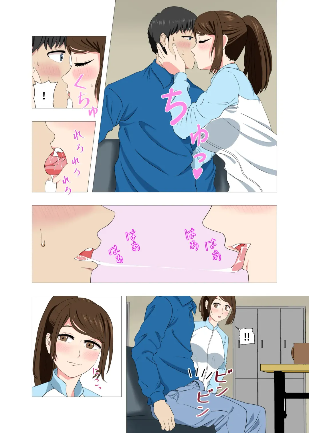 Beit-saki no Hitozuma wa Yokkyuu Fuman de Mecha Kucha Erokatta Fhentai - Page 12