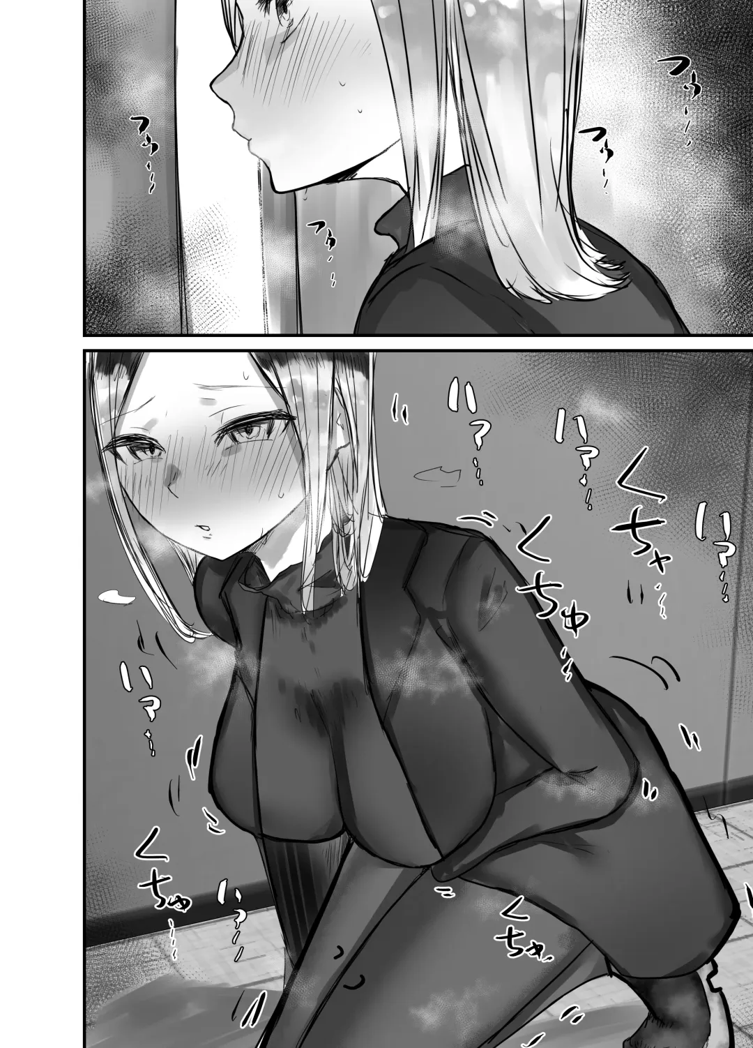 Honki de Tanomeba Yareru Hitozuma Conveni Part-san ~Matsumura Kaede-san Hen~ Fhentai - Page 53