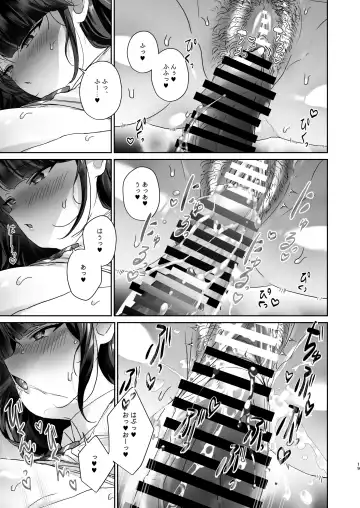 [Juurouta] Fuuki Iinchou no Kumachan wa Muchi-muchi Chounyuu de Inmou Mishori. Fhentai - Page 19