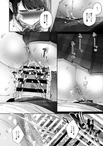 [Juurouta] Fuuki Iinchou no Kumachan wa Muchi-muchi Chounyuu de Inmou Mishori. Fhentai - Page 26