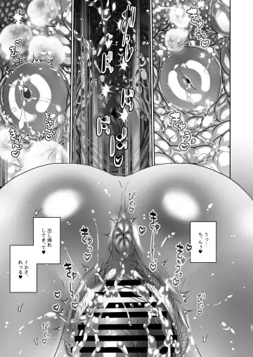 [Juurouta] Fuuki Iinchou no Kumachan wa Muchi-muchi Chounyuu de Inmou Mishori. Fhentai - Page 27