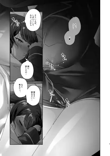 [Juurouta] Fuuki Iinchou no Kumachan wa Muchi-muchi Chounyuu de Inmou Mishori. Fhentai - Page 3