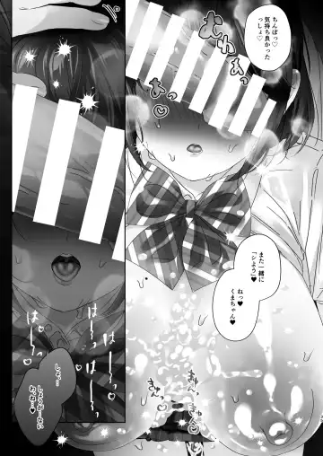 [Juurouta] Fuuki Iinchou no Kumachan wa Muchi-muchi Chounyuu de Inmou Mishori. Fhentai - Page 35