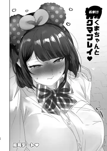 [Juurouta] Fuuki Iinchou no Kumachan wa Muchi-muchi Chounyuu de Inmou Mishori. Fhentai - Page 36