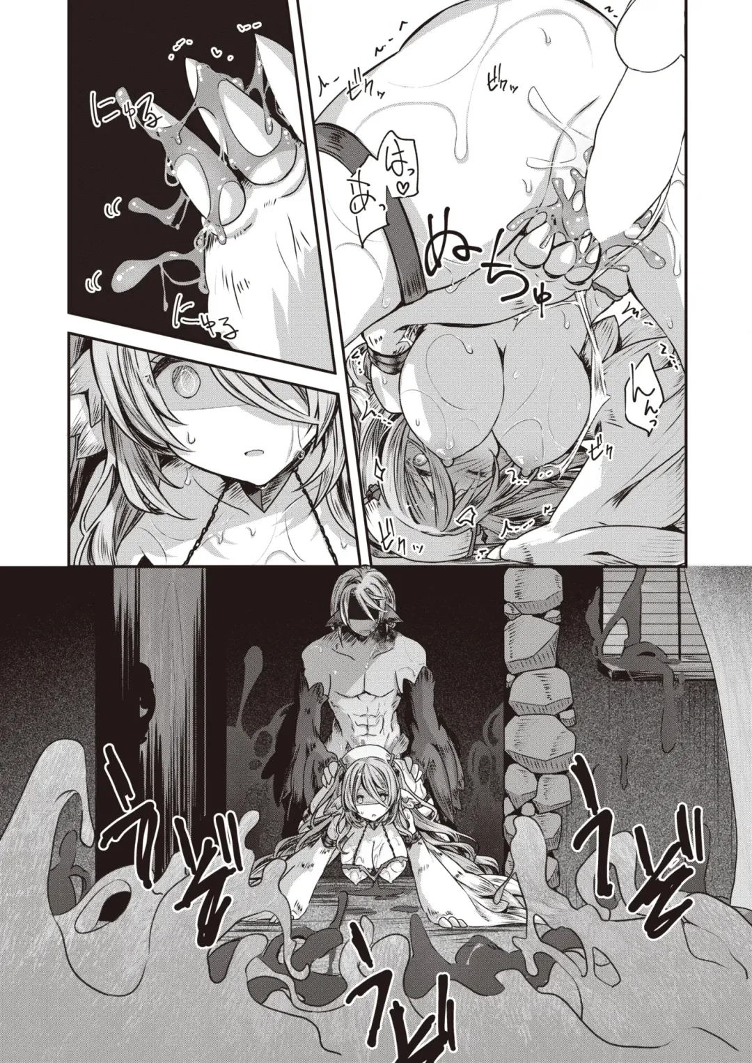 Isekai Rakuten Vol. 19 Fhentai - Page 16