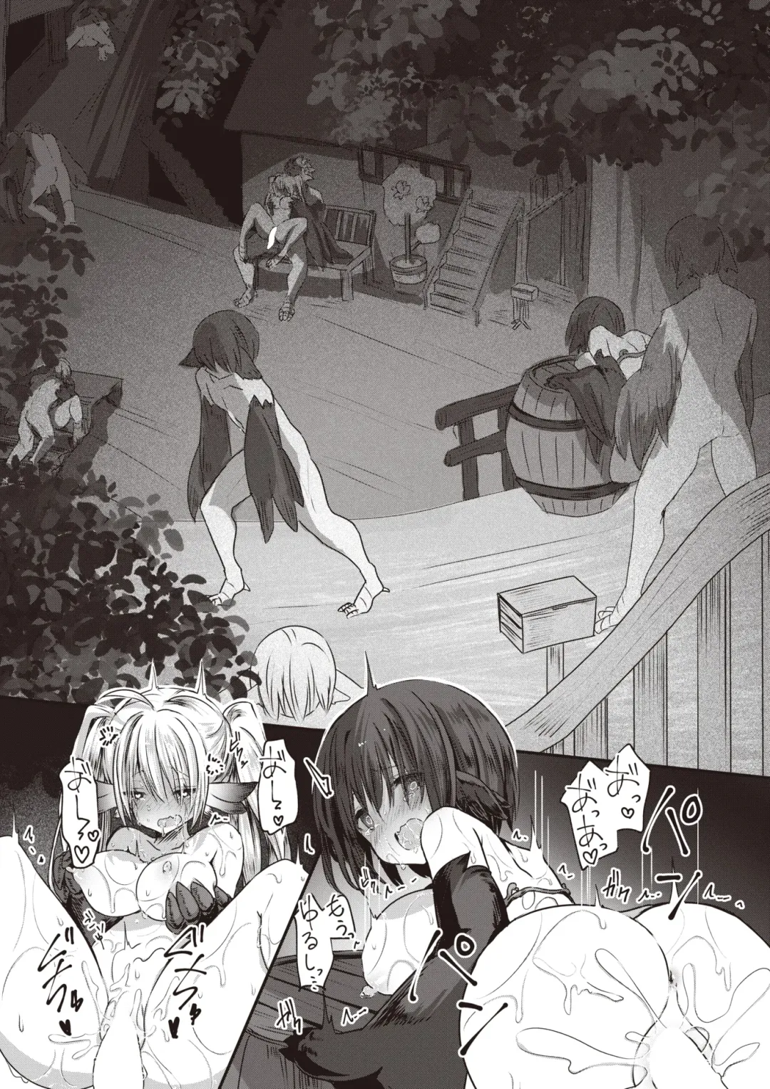 Isekai Rakuten Vol. 19 Fhentai - Page 7