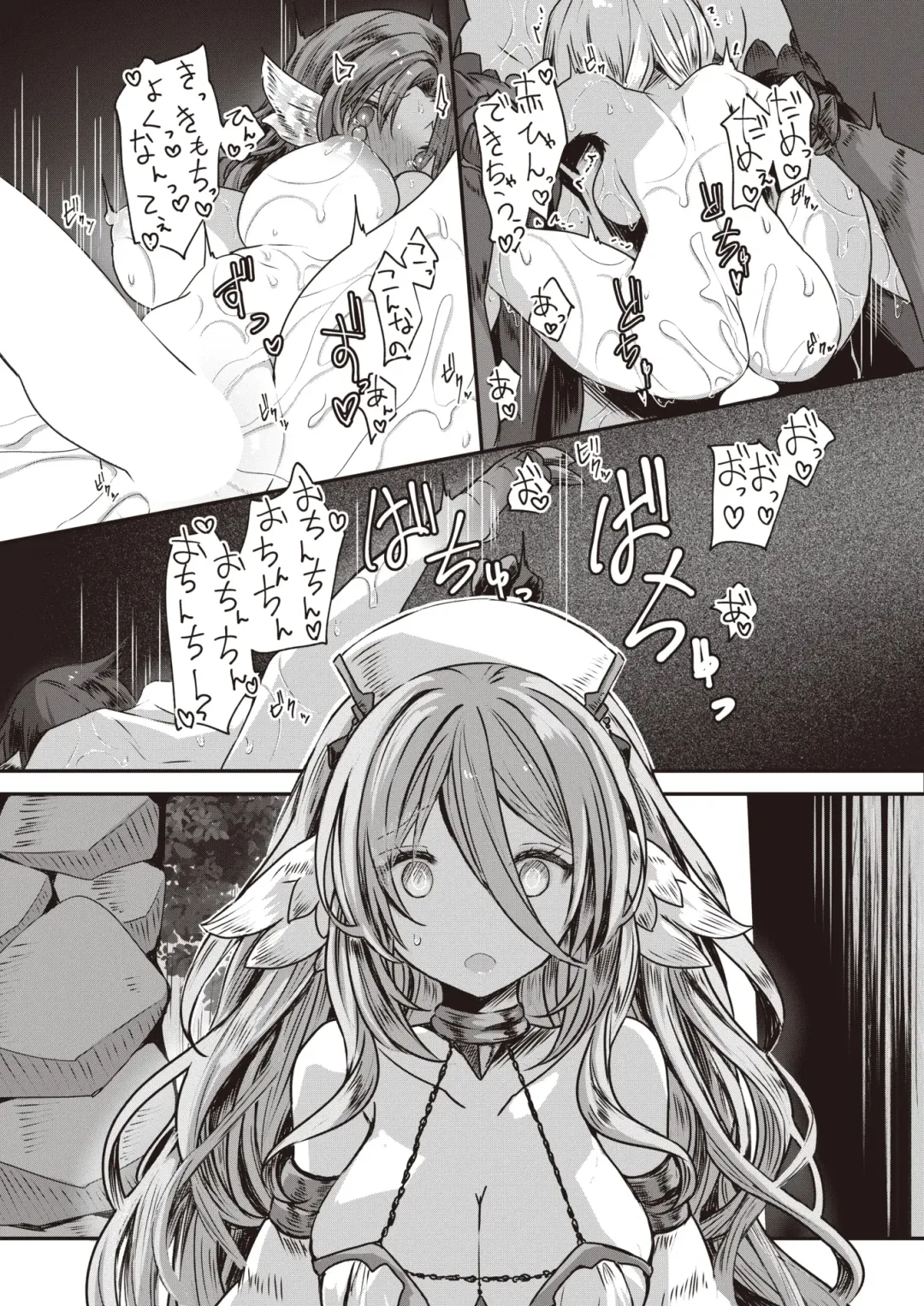 Isekai Rakuten Vol. 19 Fhentai - Page 8