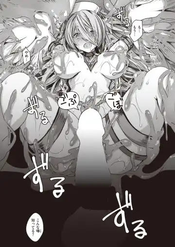 Isekai Rakuten Vol. 19 Fhentai - Page 20