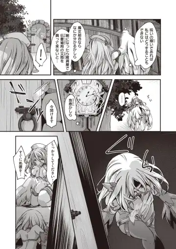 Isekai Rakuten Vol. 19 Fhentai - Page 4