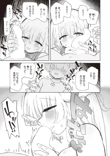 Isekai Rakuten Vol. 19 Fhentai - Page 50