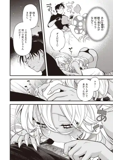 Isekai Rakuten Vol. 19 Fhentai - Page 65