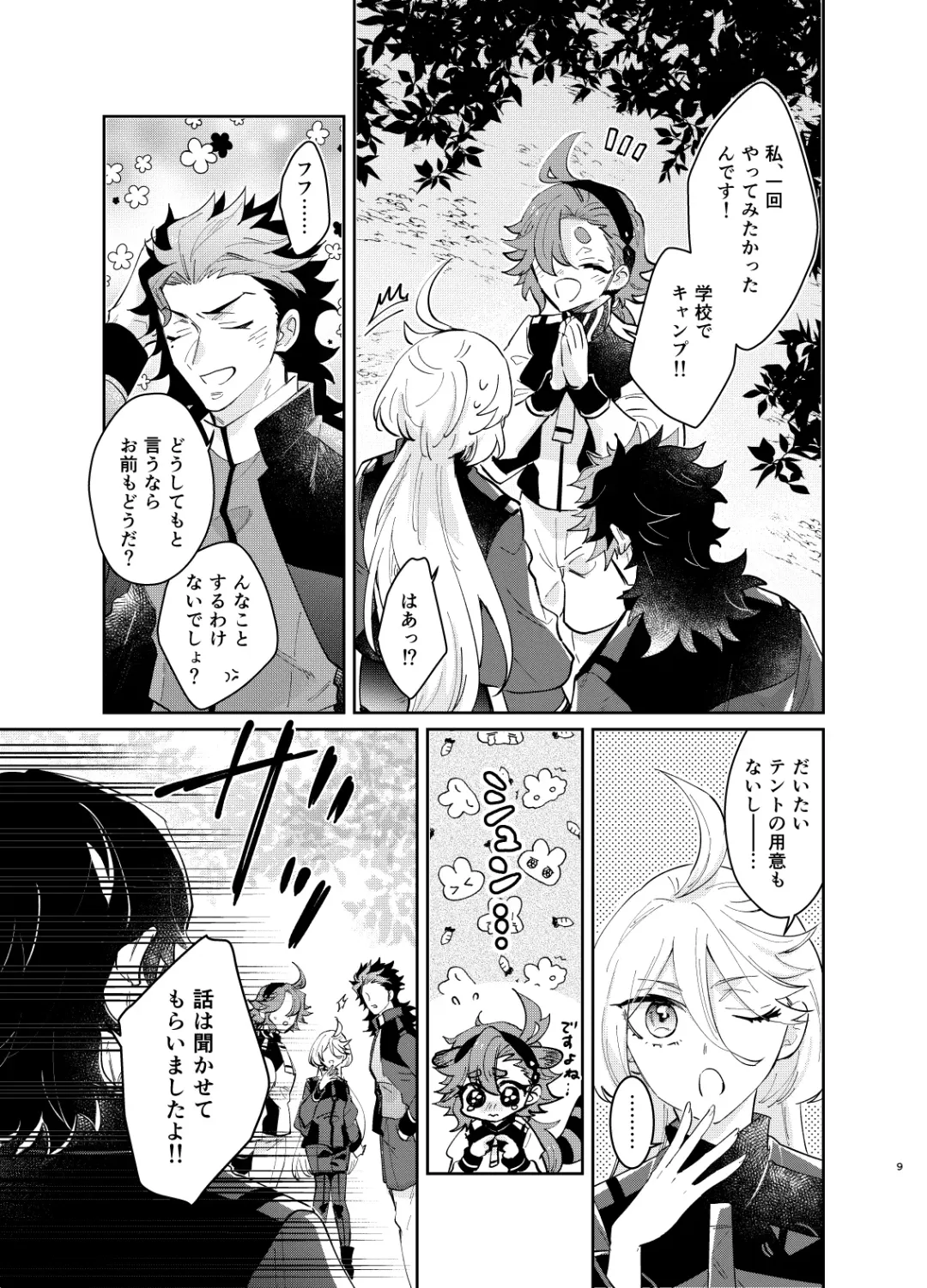 Omae no Koto nanka Zenzen Suki ja Nain dakara na!? Fhentai - Page 4