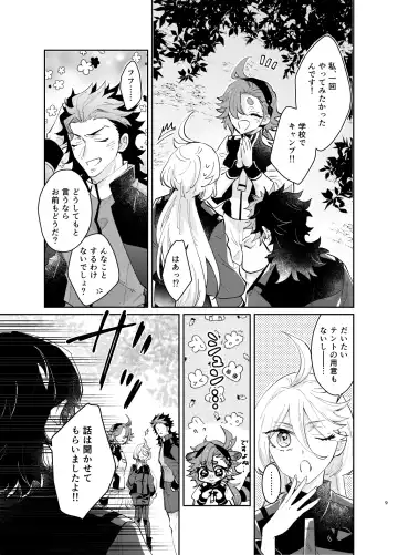 Omae no Koto nanka Zenzen Suki ja Nain dakara na!? Fhentai - Page 4