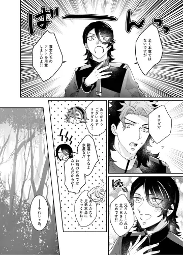 Omae no Koto nanka Zenzen Suki ja Nain dakara na!? Fhentai - Page 5