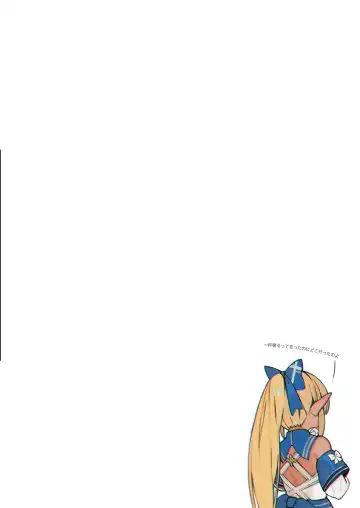 [Aoin] Marine no Zange-shitsu-Codependency Fhentai - Page 16