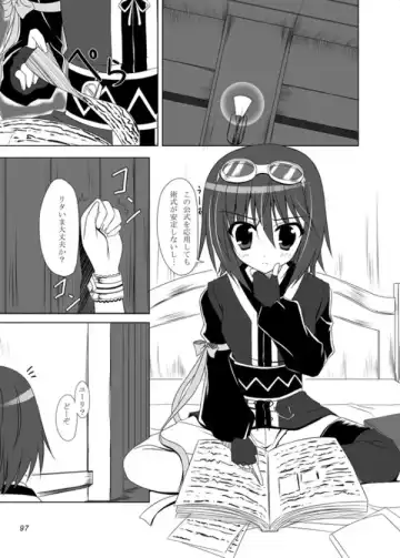 [Endori] Upagoya Soushuuhen 3 Fhentai - Page 4