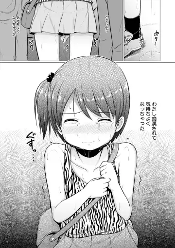 [Seito A] Otona Nante Minna Fhentai - Page 102