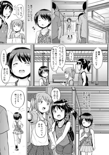 [Seito A] Otona Nante Minna Fhentai - Page 103