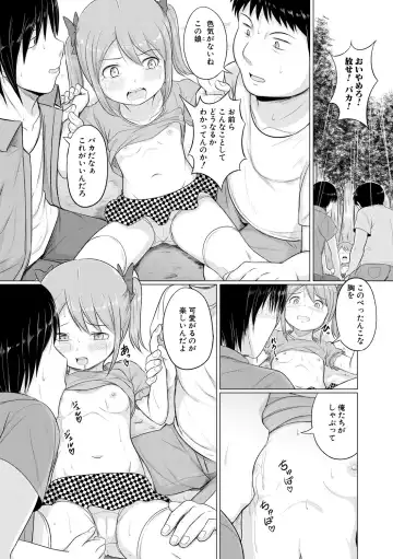 [Seito A] Otona Nante Minna Fhentai - Page 131
