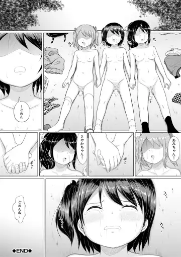 [Seito A] Otona Nante Minna Fhentai - Page 160