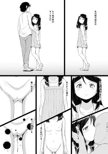 [Seito A] Otona Nante Minna Fhentai - Page 173