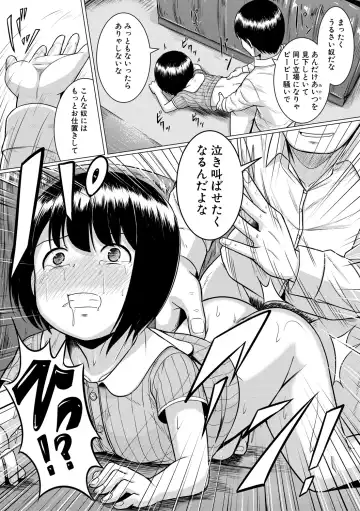 [Seito A] Otona Nante Minna Fhentai - Page 27