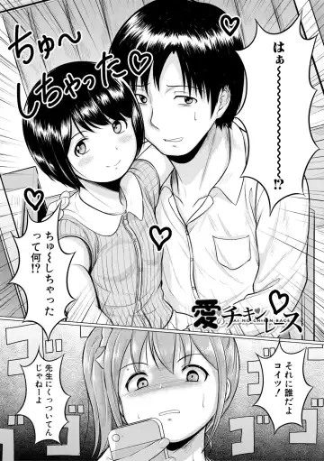 [Seito A] Otona Nante Minna Fhentai - Page 4