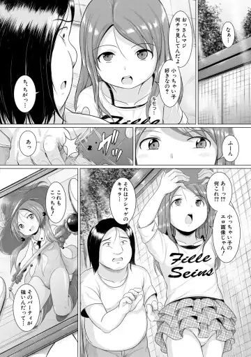 [Seito A] Otona Nante Minna Fhentai - Page 52