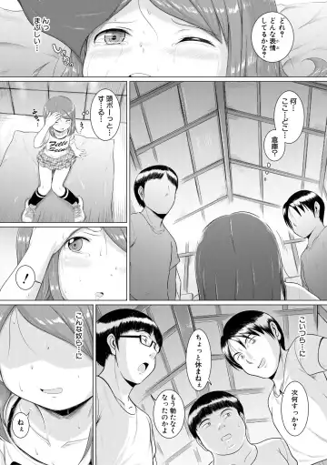 [Seito A] Otona Nante Minna Fhentai - Page 66