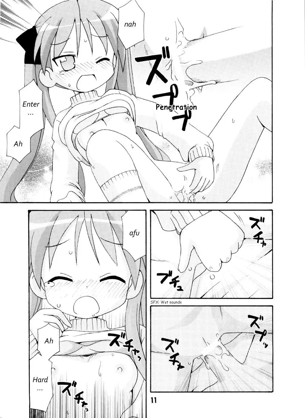 SHINO ☆ HARA Fhentai - Page 10