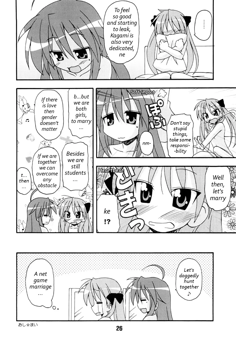 SHINO ☆ HARA Fhentai - Page 25