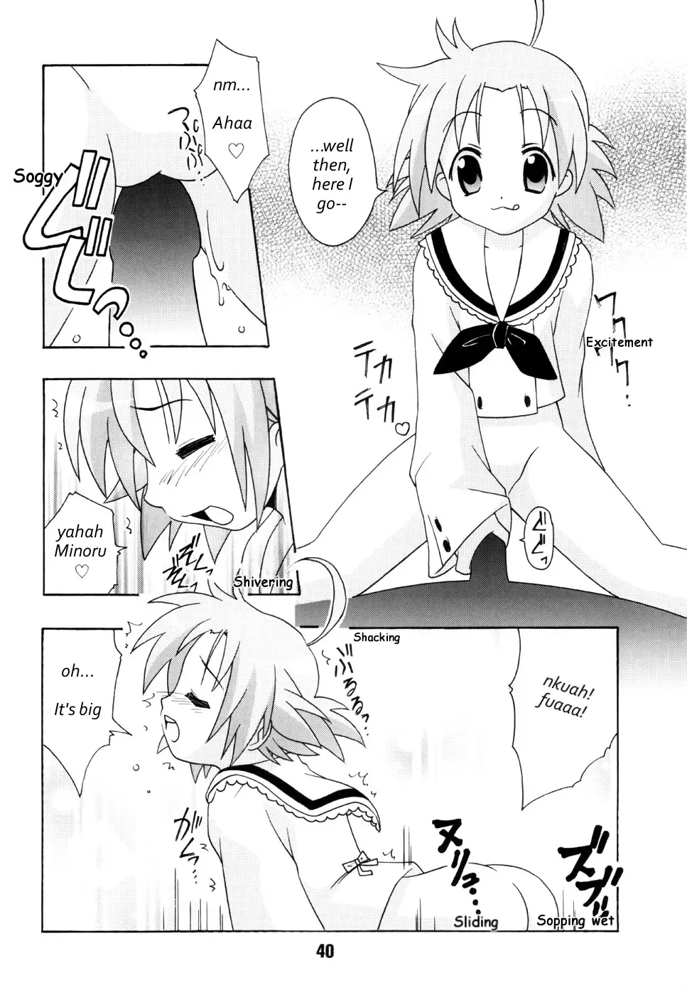 SHINO ☆ HARA Fhentai - Page 39