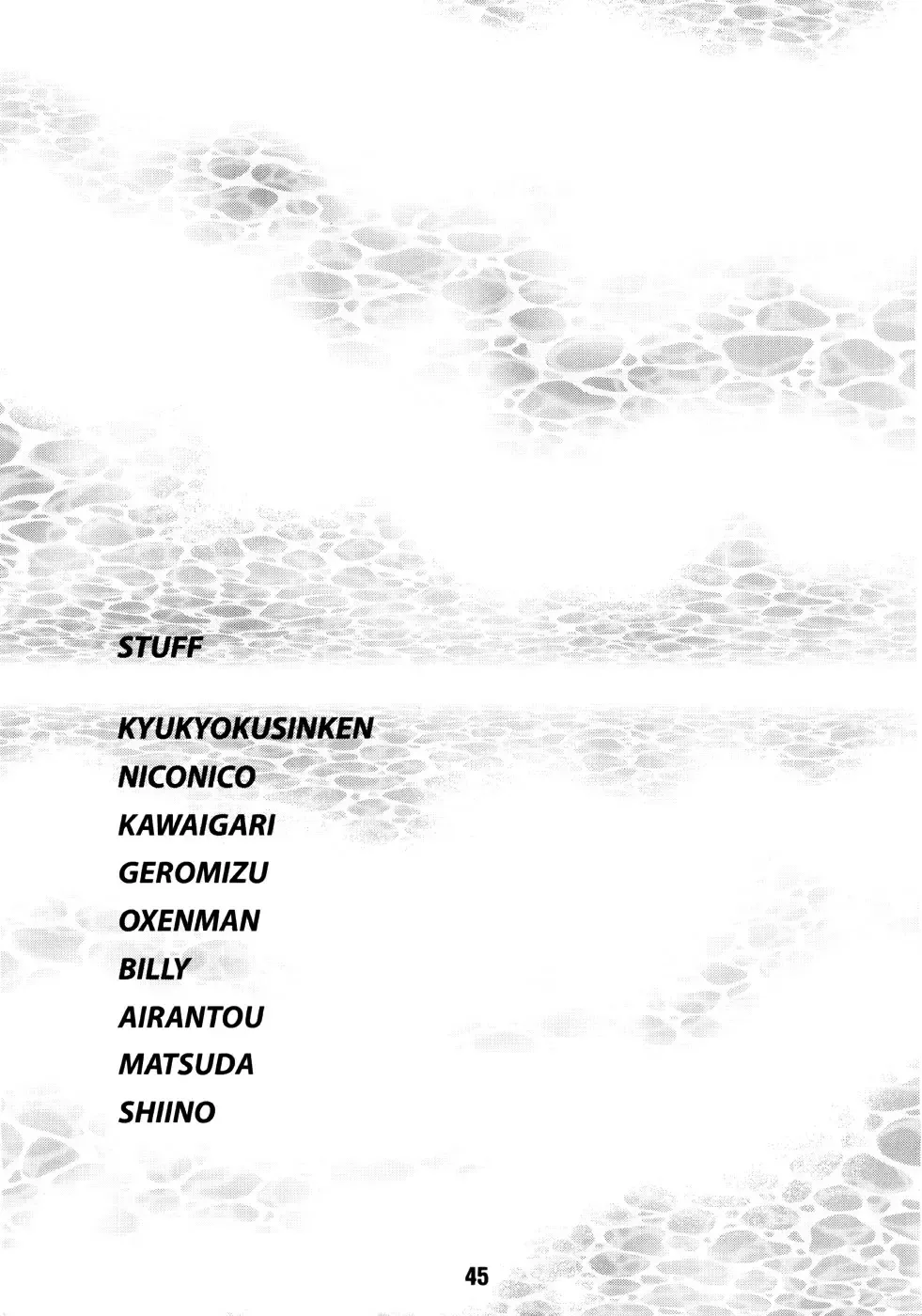 SHINO ☆ HARA Fhentai - Page 44