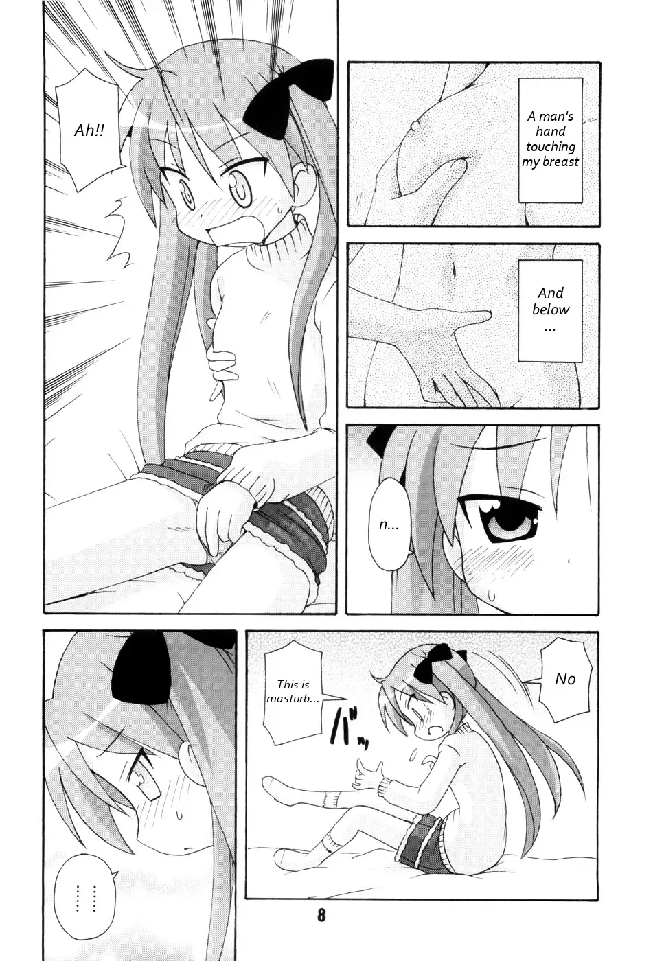 SHINO ☆ HARA Fhentai - Page 7