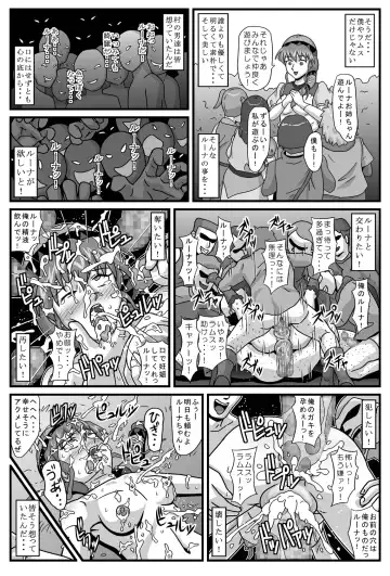 Burg no Benki Hime | Burg Sex Object Princess Fhentai - Page 30