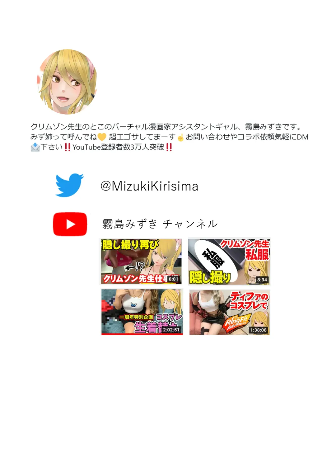 Onna Spy Jyoku Fhentai - Page 60